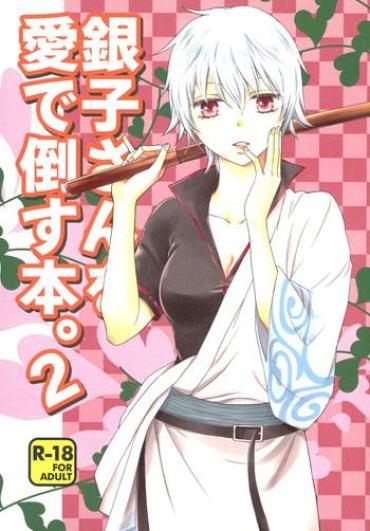 Sex Toys Ginko-san O Medetaosu Hon. 2- Gintama Hentai Female College Student
