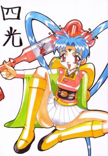 Tori Black Shikou Tenchi Muyo Pretty Sammy Spit
