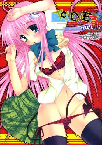 Footjob ToLOVE Poi! - To love-ru Pigtails