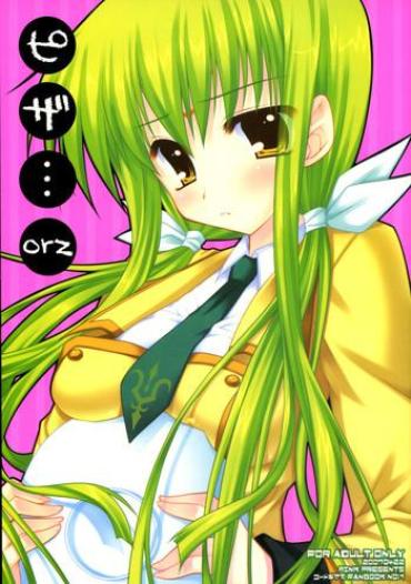 Deutsch Pizza...orz Code Geass Nude