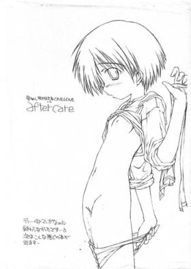 Aoi-chan Sukisuki Hon One Love vol. 1.5 After Care