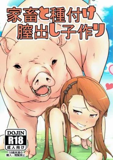 Gay Gangbang Kachiku To Tanetsuke Chitsudashi Kotsukuro- The Idolmaster Hentai Danish