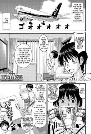 From Itoko Shuurai - Cousin To Attack | Attack On Cousin  Escort