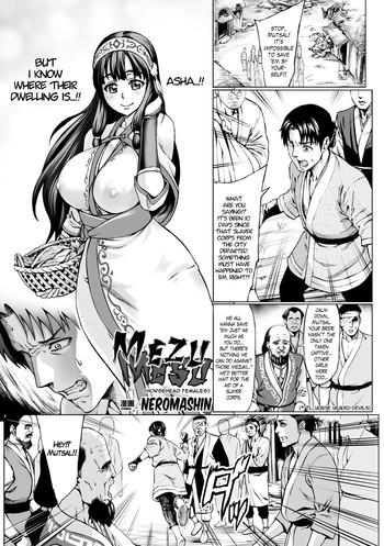 Solo Female Mezumesu | Horsehead Females Breasts