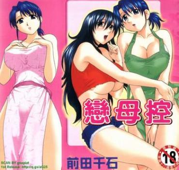 Mother Fuck Famicon. Female College Student