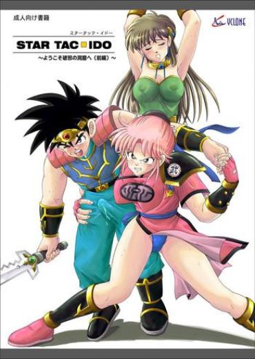 Man [Cyclone (Reizei, Izumi)] STAR TAC IDO ~Youkoso Haja No Doukutsu E~ Ch. 0-2 (Dragon Quest Dai No Daibouken) [English] Dragon Quest Dai No Daibouken Hooker