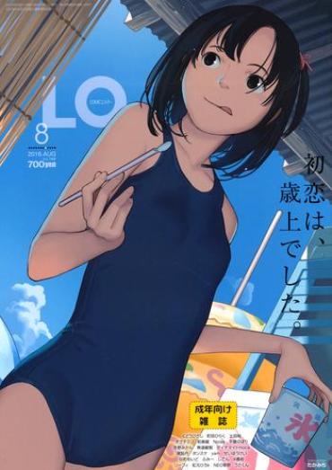 Outdoor COMIC LO 2016-08 Office Lady