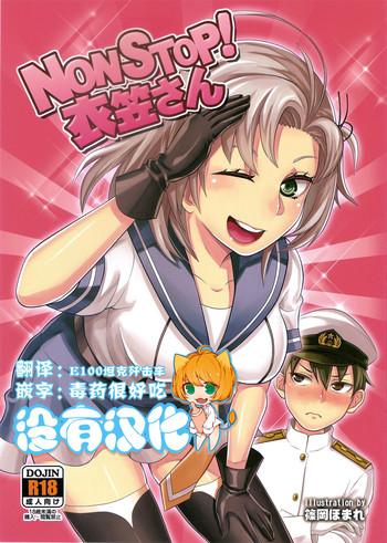 Clothed NON STOP! Kinugasa-san - Kantai collection Gay Doctor