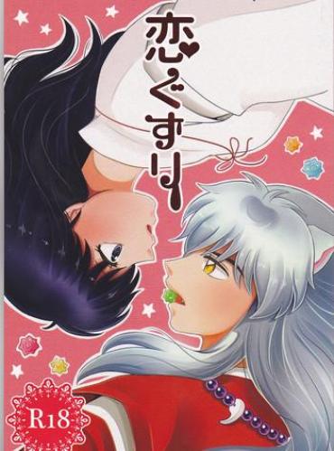 Sucking Dick Koi Gusuri - Love Drug Inuyasha Pussy Play