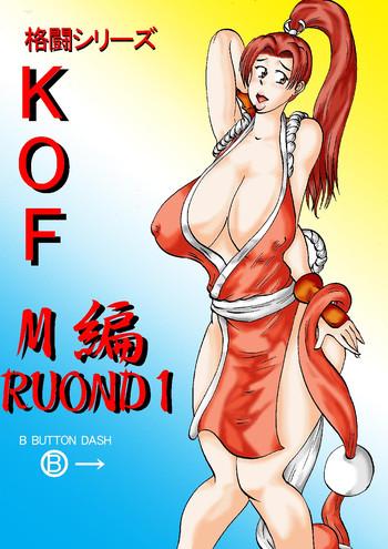 Girlfriend Fight Series KOF M ROUND1 - King of fighters Fatal fury Gostosa