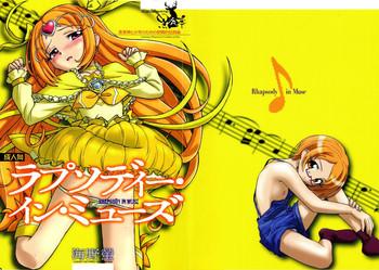 Lovers Rhapsody in Muse - Suite precure Amature