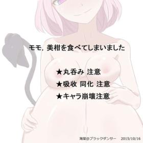 Gudao hentai Momo, Mikan o tabeteshimaimashita- To love-ru hentai Vibrator