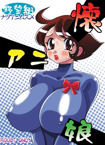 Horny Sluts Natsu-Animusume Big Boobs