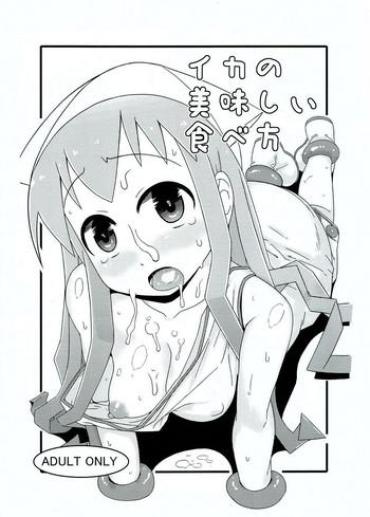 Amazing
 Ika No Oishii Tabekata - Shinryaku Ika Musume Hentai Teen