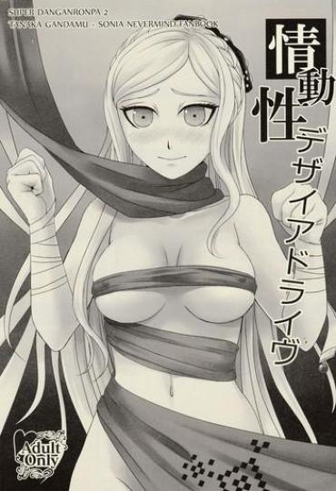 Rough Sex Joudousei Desire Drive Danganronpa KindGirls