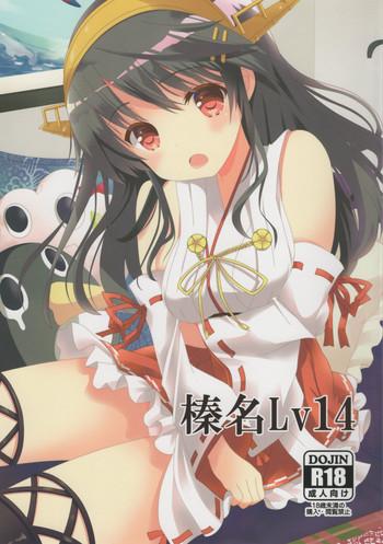 Female Haruna Lv14 - Kantai collection Hairy Pussy