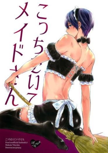 Home (Renai Endorphin 3) [Sneeeze (Kubu)] Kocchi Muite Maid-san | Over Here, Maid-san (Free!) [English] [mgqr Scans] Free Sexpo