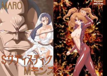 XxxBunker S Sadistic M Monster  2afg