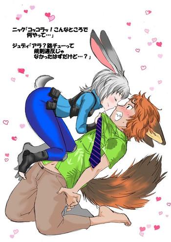 Twerk Zootopia Gijinka Manga Sono 7 - Zootopia Gay Fetish