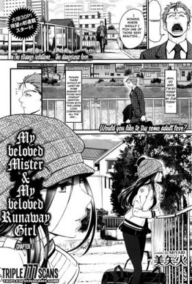 Blow Job Contest Watashi no Suki na Oji-san x Ore no Suki na Iede Shoujo Jou | My beloved Mister & My beloved Runaway Girl Ch. 1 Prima