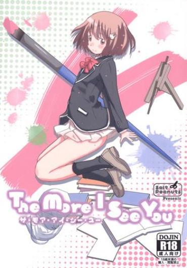 Balls The More I See You- Kono bijutsubu ni wa mondai ga aru hentai Gag