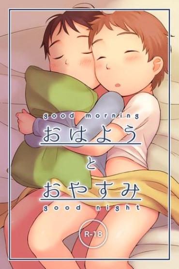 Ametur Porn Ohayou To Oyasumi - Good Morning Good Night Lover
