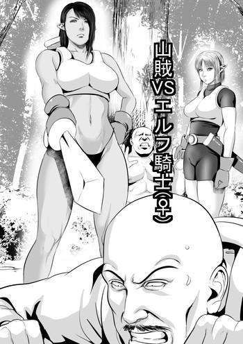 Black Dick [Uradora Mangan] Sanzoku VS Elf Kishi (♀) Zenpen Parody