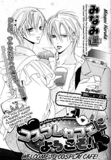 Stepbro Welcome To Cosplay Cafe  Mas