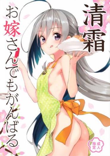 Straight Porn Kiyoshimo Oyome-san Demo Ganbaru- Kantai Collection Hentai Housewife