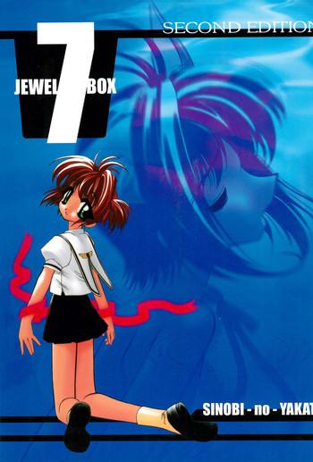 Huge [Shinobi no Yakata (Iwama Yoshiki) JEWEL BOX 7 -SECOND EDITION- (CardCaptor Sakura) [1997-07-31] - Cardcaptor sakura Escort