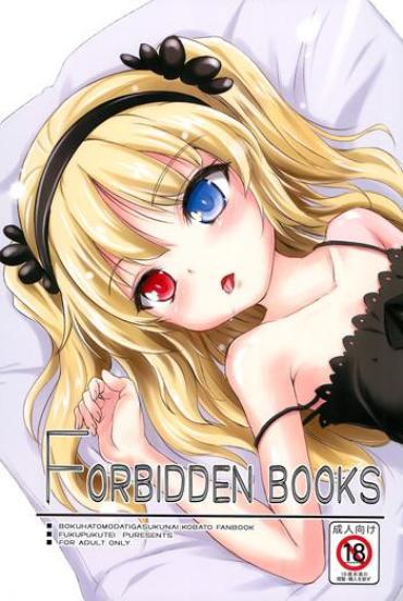 Hardcore Sex FORBIDDEN BOOKS Boku Wa Tomodachi Ga Sukunai Doggystyle