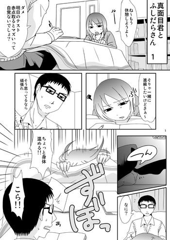 Bondagesex [TTSY (Kurogane)] Majime-kun to Fushidara-san 1 Gay Money
