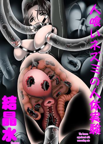 Teenies Hitokui Nezumi no Jintai Jikken | The Human Experiment with Man-Eating Rats Piss