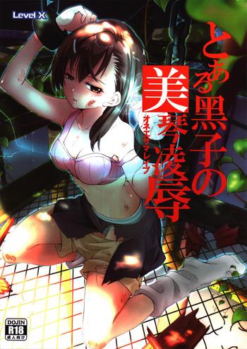 Orgy Toaru Kuroko no Mikoto Ryoujoku - Toaru kagaku no railgun Clothed Sex