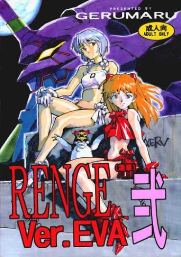 Videos Amadores RENGE Ver.EVA Ni Neon Genesis Evangelion Hardcore Fuck