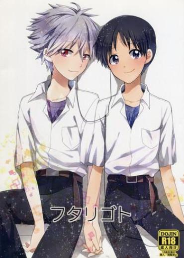 Uncensored Full Color Futarigoto | Together- Neon Genesis Evangelion Hentai Cum Swallowing