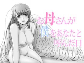 Hot Naked Girl Okaa-san ga Boku o Anata to Yonda Hi Letsdoeit