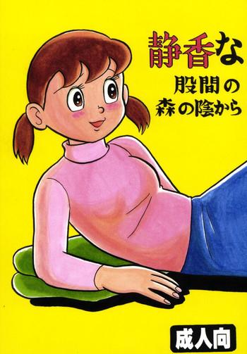 Stockings Shizukana kokan no mori no kage kara- Doraemon hentai Perman hentai Married Woman