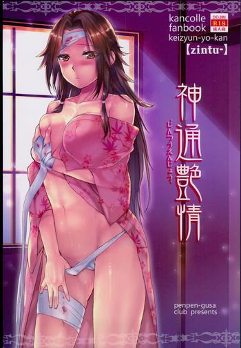 Classic Jintsuu Enjou - Kantai collection Ametuer Porn