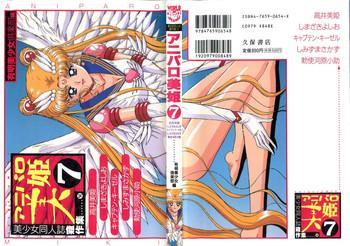 Milk Aniparo Miki 7 - Neon genesis evangelion Sailor moon Tenchi muyo Ng knight lamune and 40 Knights of ramune Street Fuck
