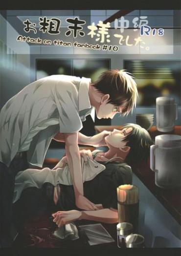HollywoodGossip Osomatsu-sama Deshita. Chuuhen Shingeki No Kyojin JustJared