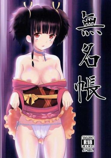Gay Brokenboys Mumei Chou- Koutetsujou no kabaneri hentai Wives
