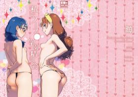 Amateurs Shiritsu Noble Gakuen Seitokai | Private Noble Academy Ejaculation Council - Go princess precure Gay Orgy
