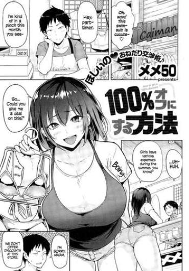 Kashima How To Get A 100% Discount Lotion