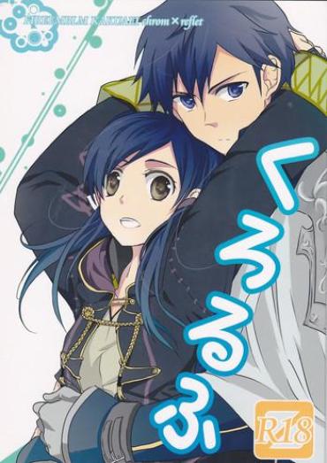 Brother Sister Kurorufu- Fire Emblem Awakening Hentai Pete