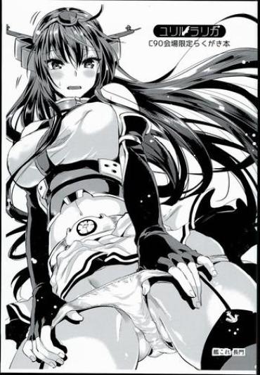 Big Ass C90 Kaijou Gentei Rakugaki Bon- Kantai Collection Hentai Fate Grand Order Hentai Sword Art Online Hentai Re Zero Kara Hajimeru Isekai Seikatsu Hentai Beautiful Girl