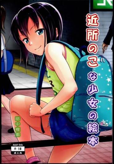 Groping Kinjo No Ko Na Shoujo No Ehon Cheating Wife