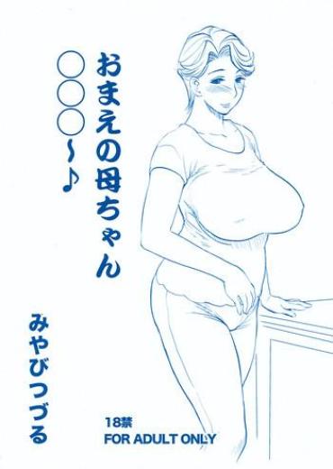 Naked Omae No Kaa-chan ○○○～♪  Step Fantasy