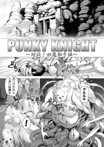 Moan Youhei Kozou - Spunky Knight CG collection v6 Dance