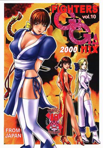 Gay Dudes FIGHTERS GIGAMIX 2000 FGM Vol.10 - Dead or alive Piss